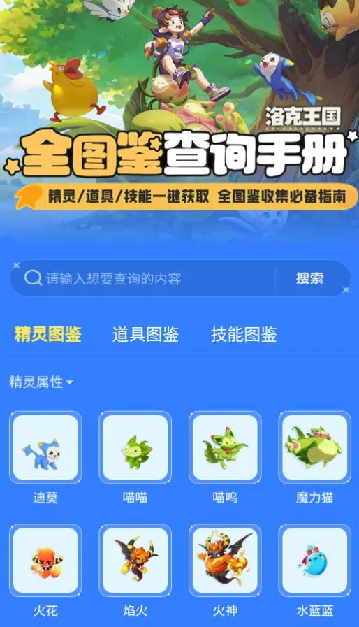�����������ͼ������2026�ٷ����°汾v1.0���°��ͼ4