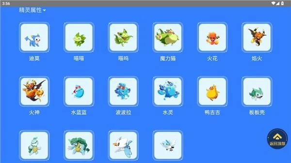 �����������ͼ������2026�ٷ����°汾v1.0���°��ͼ1
