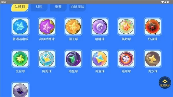 �����������ͼ������2026�ٷ����°汾v1.0���°��ͼ0