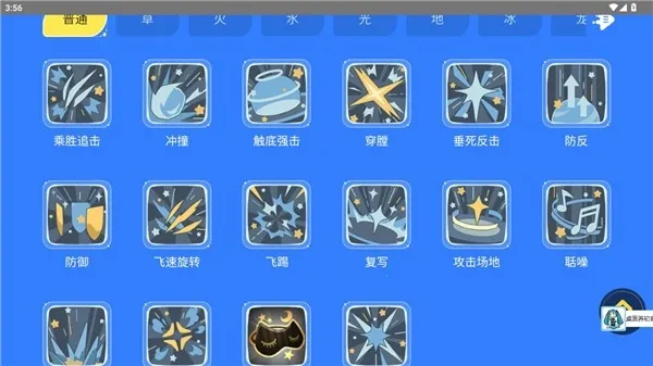�����������ͼ������2026�ٷ����°汾v1.0���°��ͼ2