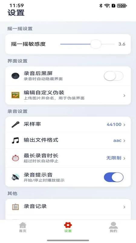 ҡһҡ¼����ʦ2026�ٷ����°汾v1.0.1���°��ͼ2