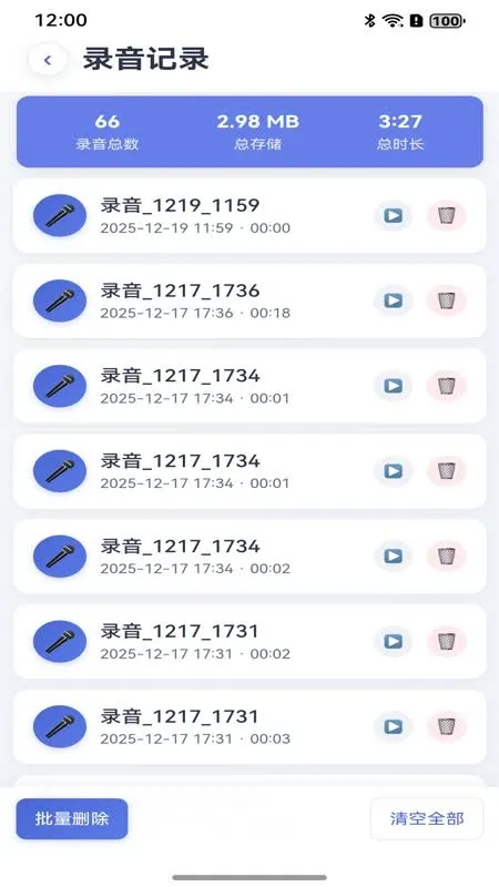 ҡһҡ¼����ʦ2026�ٷ����°汾v1.0.1���°��ͼ3