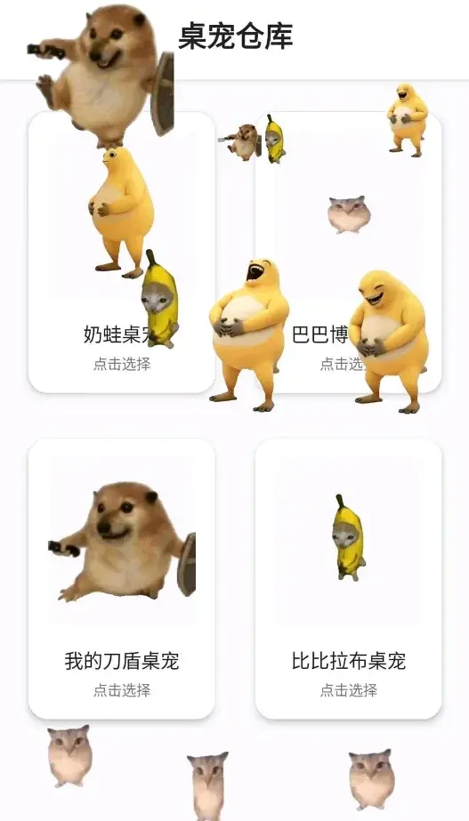 ����ֿ����°�׿��v1.0.2��ʽ���ͼ1