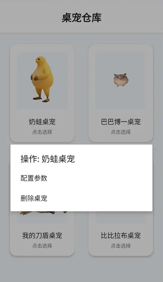 ����ֿ����°�׿��v1.0.2��ʽ���ͼ2