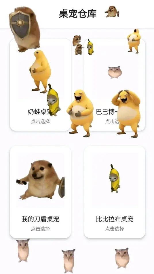 ����ֿ����°�׿��v1.0.2��ʽ���ͼ3