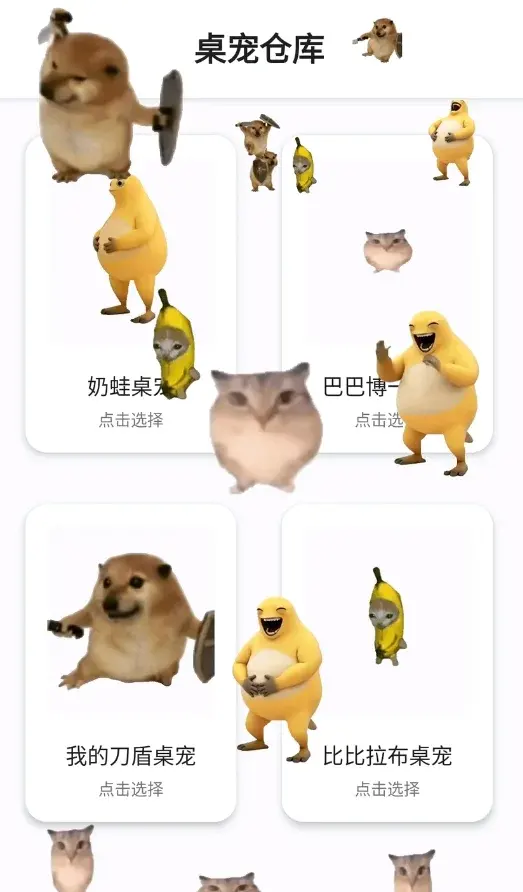 ����ֿ����°�׿��v1.0.2��ʽ���ͼ4