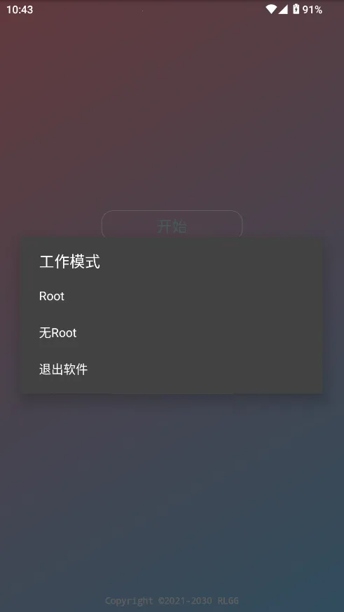 ����˾������2026�ٷ����°汾v2.0.9.2��ʽ���ͼ1