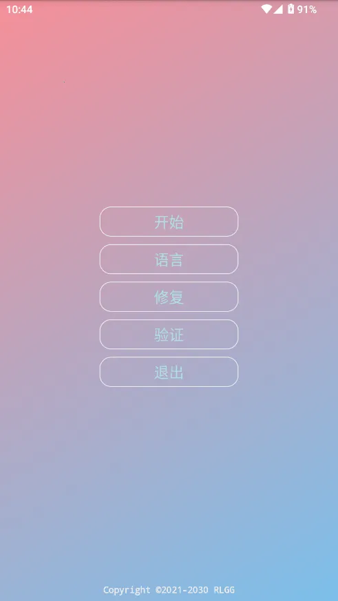����˾������2026�ٷ����°汾v2.0.9.2��ʽ���ͼ2