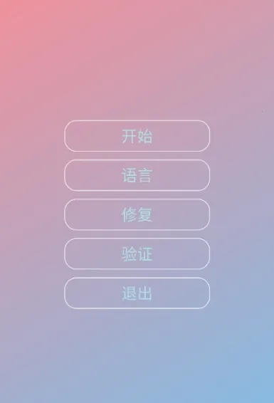 ����˾������2026�ٷ����°汾v2.0.9.2��ʽ���ͼ3