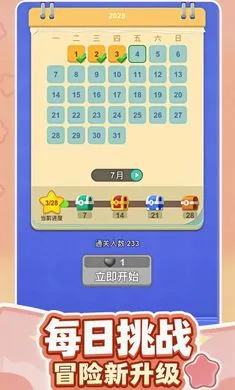 ��������2026�ֻ���v1.1.30��ʽ���ͼ2