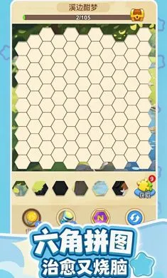 ��������2026�ֻ���v1.1.30��ʽ���ͼ4