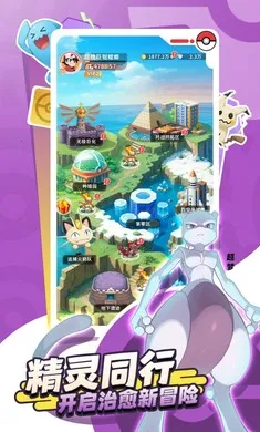�ȳ�֮ɭ2026���°汾v1.0.8��Ѱ��ͼ4