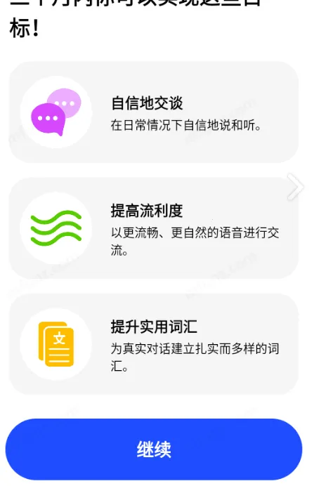 Pingo AI2026���°汾v4.2.1��ʽ���ͼ1