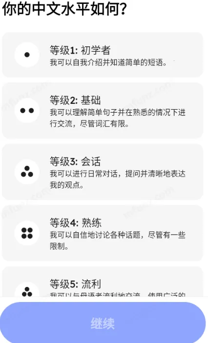 Pingo AI2026���°汾v4.2.1��ʽ���ͼ2