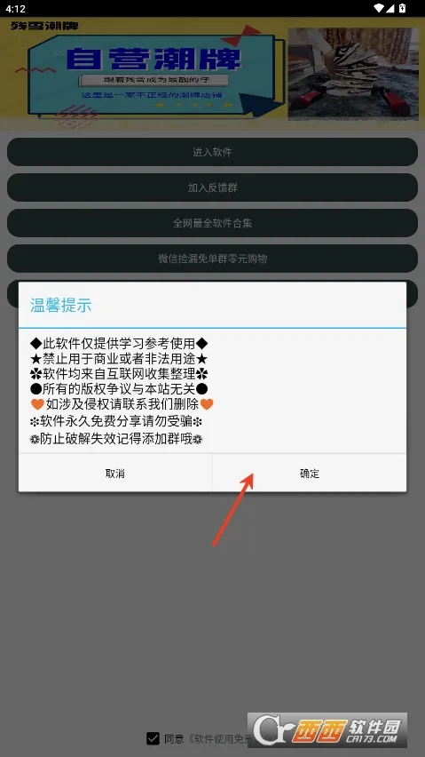 ����г��������������2026�ֻ���v1.0��ʽ���ͼ0