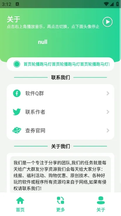 ����г��������������2026�ֻ���v1.0��ʽ���ͼ4