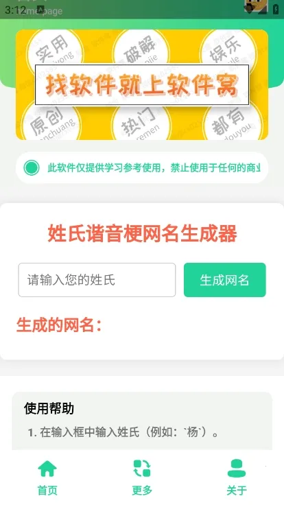 ����г��������������2026�ֻ���v1.0��ʽ���ͼ3