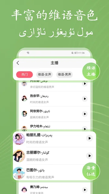 ά��������ʦ2026���°汾v1.0.2�ٷ����ͼ3