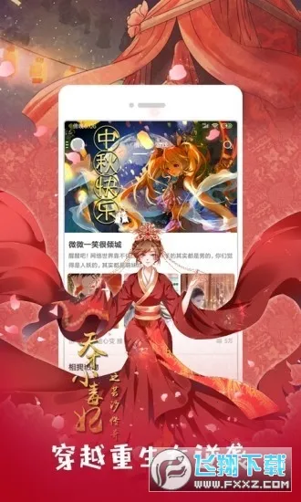 �������������ֻ���v1.6.0.2���°��ͼ0