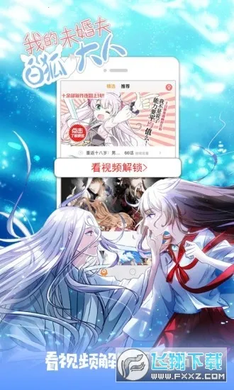 �������������ֻ���v1.6.0.2���°��ͼ2