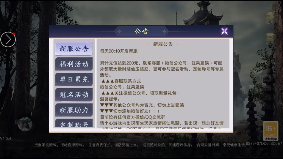�����ɶ������ֻ���v1.2�ֻ����ͼ0