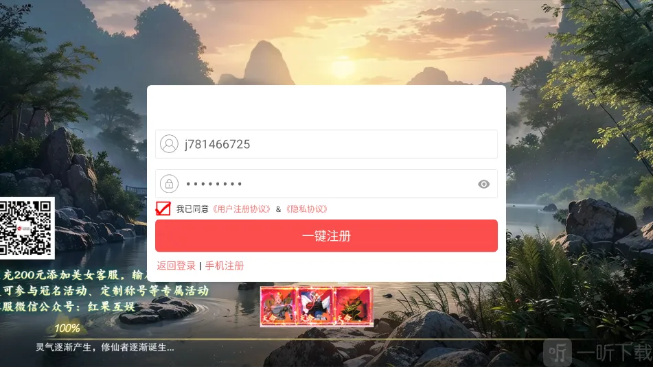 �����ɶ������ֻ���