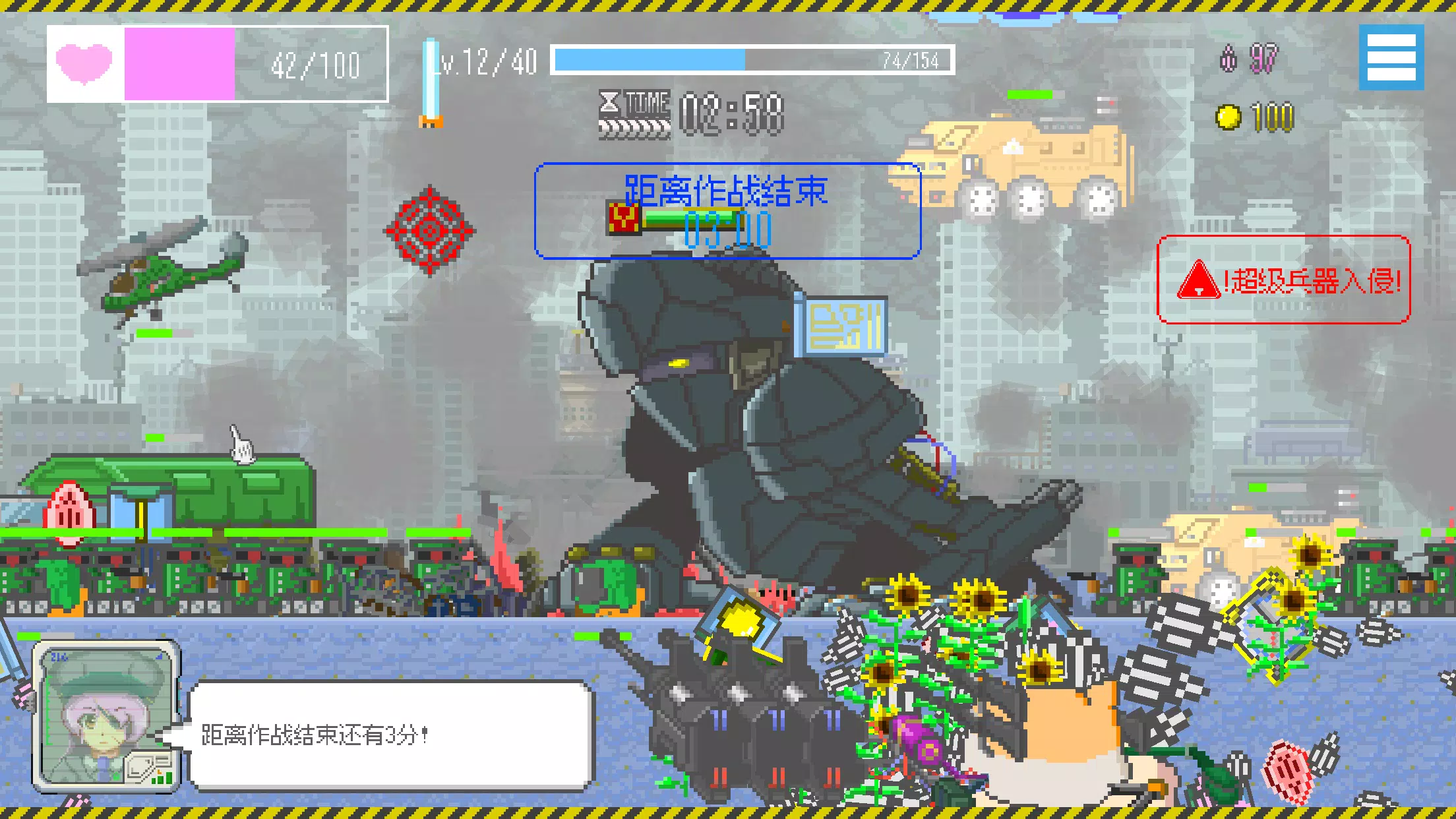 ���ձ������������ֻ���v1.44��ͼ3