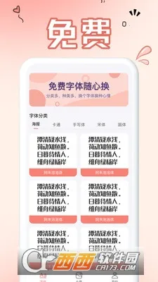 �������2026���°汾v9.9.0�ٷ����ͼ2