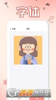 �������2026���°汾v9.9.0�ٷ����ͼ1
