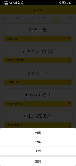 �������2026���°汾