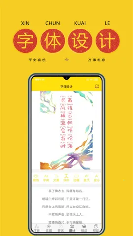 �������2026���°汾v9.9.0�ٷ����ͼ4