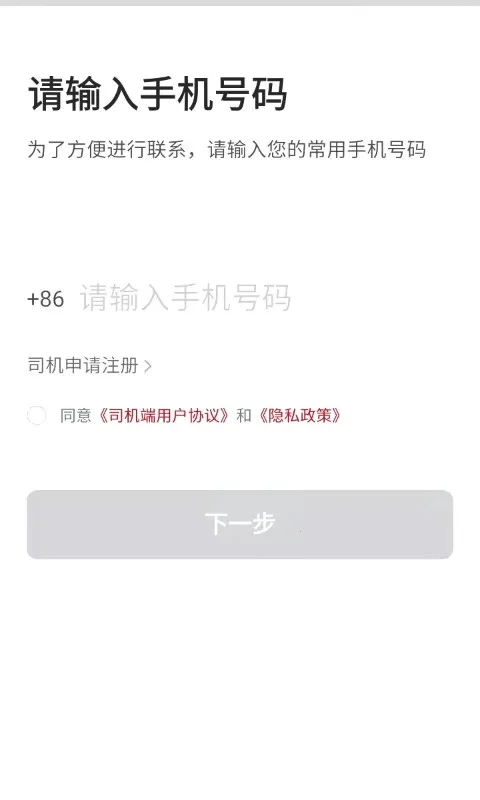 Helper�����ֻ���v6.50.5.0006���°��ͼ4