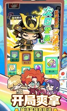 ���ݼƻ�10��������������ַ�������°汾v1.0.1��ʽ���ͼ4