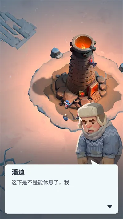 �����ӻ������°�׿��