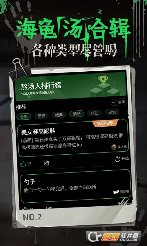 ����������2026�ֻ���v1.0.0�ٷ����ͼ1