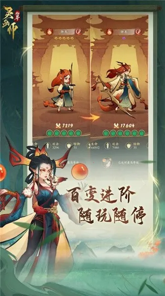 灵画师2026最新版本v1.0.0 官方版截图0