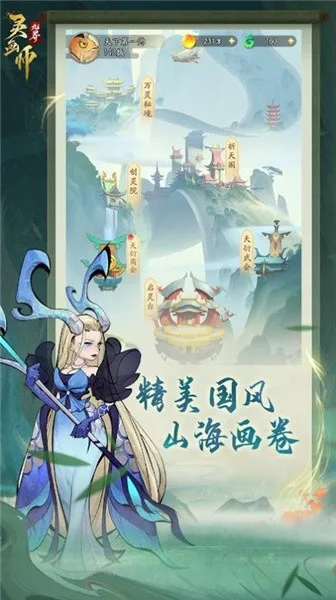 灵画师2026最新版本v1.0.0 官方版截图1