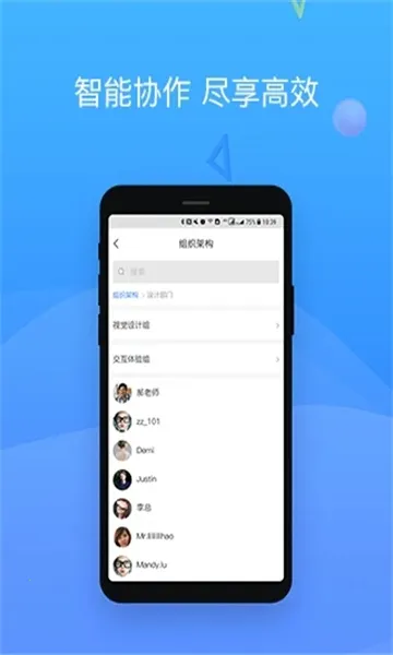 HJT会捷通最新手机版v2.2.17 官方版截图0
