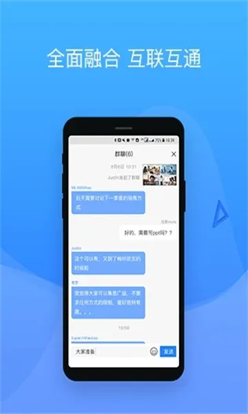 HJT会捷通最新手机版v2.2.17 官方版截图1
