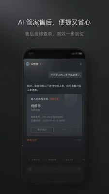 COLMO2026�ٷ����°汾v2.3.5.2 �ٷ����ͼ4