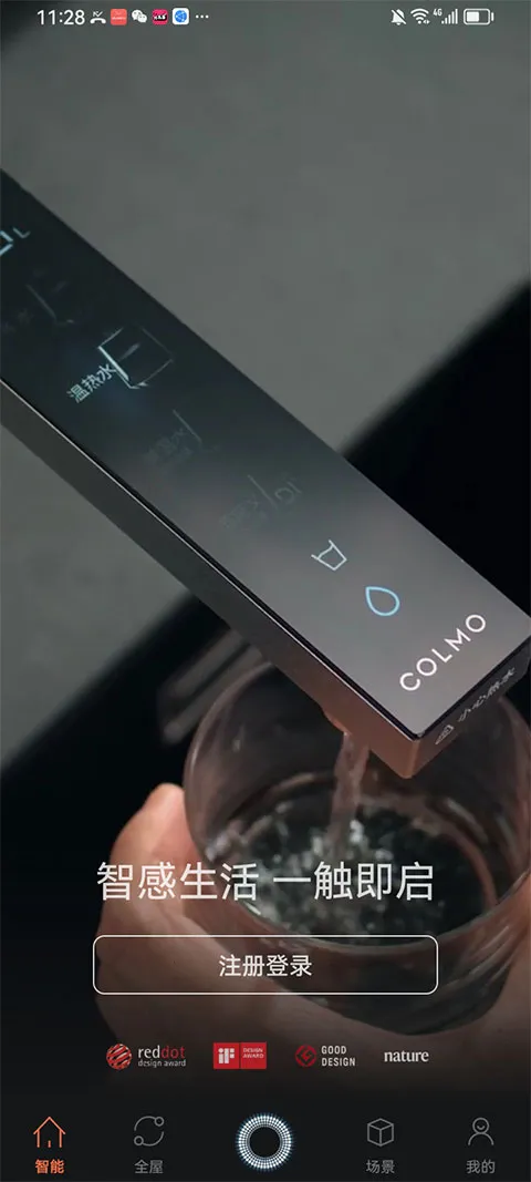 COLMO2026�ٷ����°汾