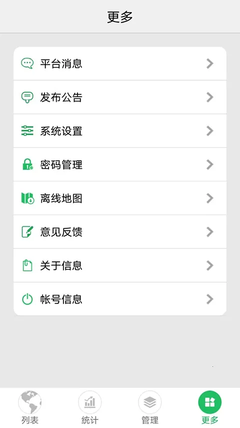 �ֻ��鳵2026�ٷ����°汾