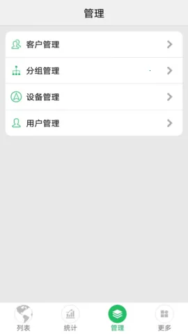 �ֻ��鳵2026�ٷ����°汾v3.2.67 ��׿���ͼ0