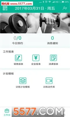 ���˽���2026�ֻ���v4.11.0 ��Ѱ��ͼ0