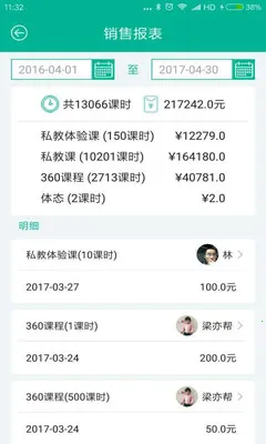 ���˽���2026�ֻ���v4.11.0 ��Ѱ��ͼ2