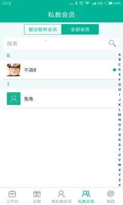 ���˽���2026�ֻ���v4.11.0 ��Ѱ��ͼ3