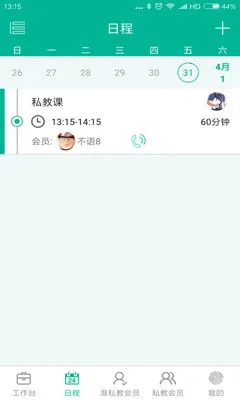 ���˽���2026�ֻ���v4.11.0 ��Ѱ��ͼ4