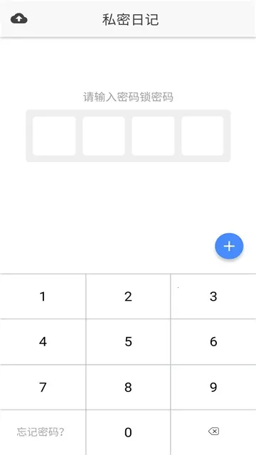 СС�ռ�2026�ٷ����°汾v7.3.0 ���°��ͼ2