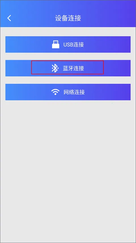 XPrinter2026�ֻ���