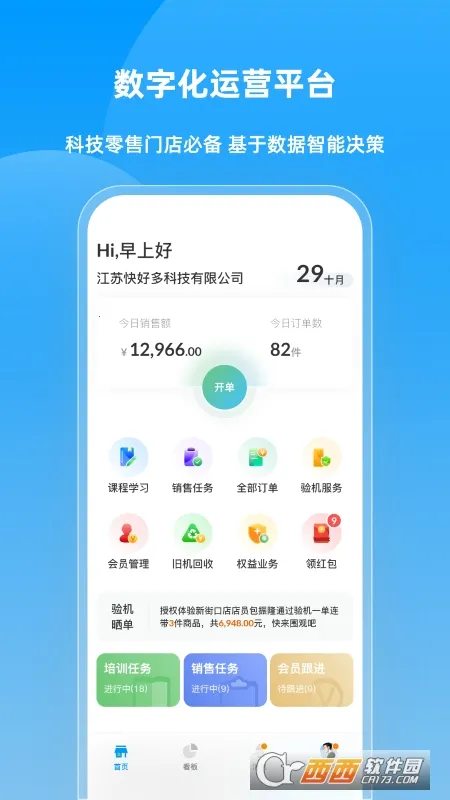 ���۱����°�׿��v6.3.2��׿���ͼ0